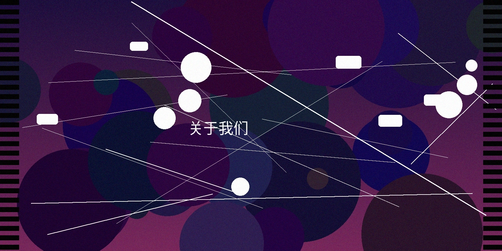 桥本有菜公司介绍配图展示专业制作团队