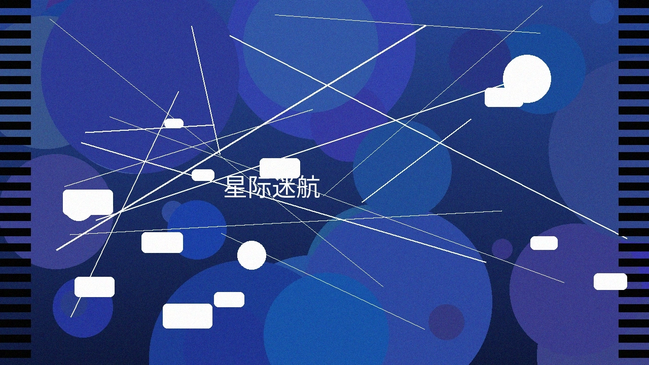 星际迷航科幻电影预告截图